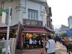 -松發肉骨茶(克拉码头店)