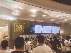 -奈雪的茶(市百一店)