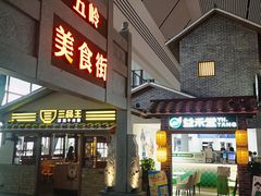 -南宁东站