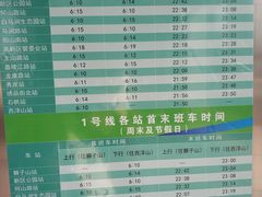 -高新区有轨电车1号线嘉陵江路站