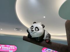 -眉州东坡·熊猫主题餐厅(枫蓝店)