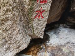 -普陀山慧济禅寺
