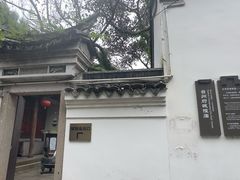 -台州府城(江南长城)
