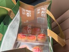 -泸溪河桃酥(亭湖宝龙广场店)