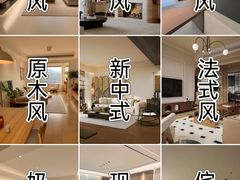 -峰光无限装饰(西安总店)