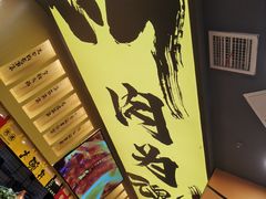 -熊吞·大碗丼烧肉饭(济宁万达广场店)