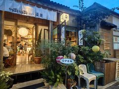 -啢啢茶寮(芳华横街店)