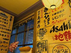 -鸟鹏烧鸟居酒屋(昌岗店)