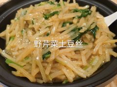-老江南春·中国龙菜(衡山路店)