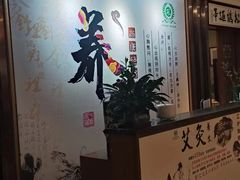 -尚康·按摩SPA·经络养生会所(东城总店)