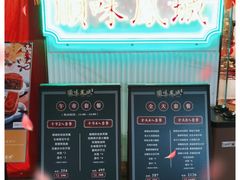 -顺味凤城(九六广场店)