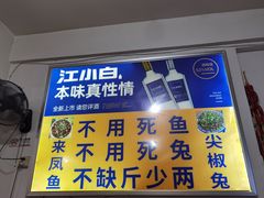-瓦房兔(璧山店)