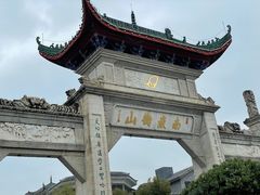 -南岳衡山风景名胜区