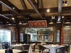-北京老铺烤鸭(老城根店)
