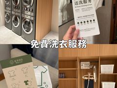-米漾酒店(深圳会展中心岗厦地铁站店)