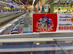 -麦德龙(南山店)