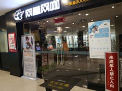 -三湘财富广场
