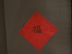 -兮禾酒馆(护国路店)
