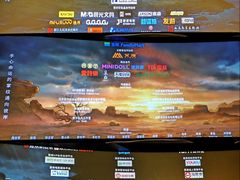 -中影国际影城(兰生大厦CINITY LED店)