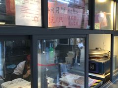酱汁肉-赵天禄(葑门横街店)
