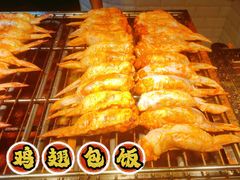 鸡翅包饭-天美汇鸡翅包饭(来福士广场店)