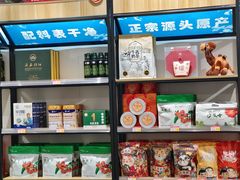 -好奶呀内蒙古甄选(蓝旗街店)