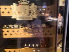 -碧特博格·20年品牌西餐厅(芜湖路店)