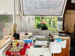 -糯米香(长江路店)