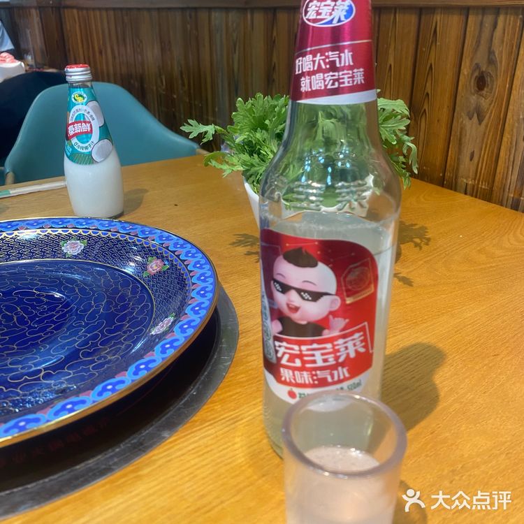乌拉火锅