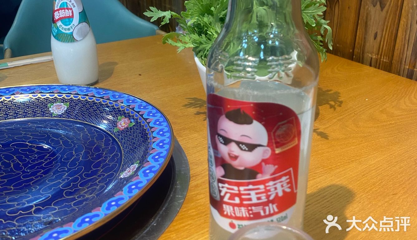 乌拉火锅