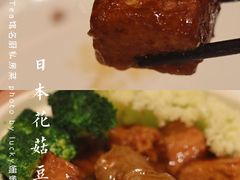 日式花菇豆腐煲-T館·花园艺术餐厅
