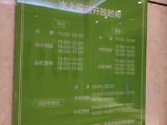 -青岛海泉湾皇冠假日度假酒店