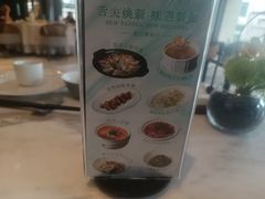 -鹭江潮餐厅·福建菜(鹭江佲家酒店)