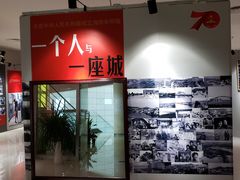 -马鞍山市博物馆