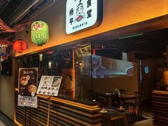 -양평식당·杨平食堂(华贸店)