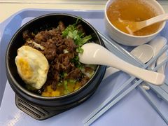 烤牛肉石锅拌饭-北大家园食堂