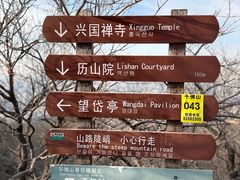 -千佛山风景名胜区