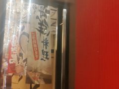 -千代武日本料理(爱建店)
