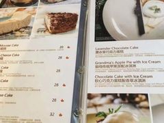 菜单-G+KITCHEN(龙湖狮山天街店)