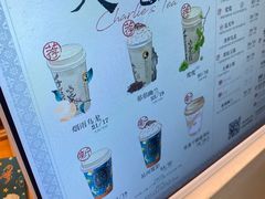 -茶理宜世(乐峰广场·尝乐集店)