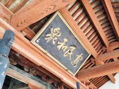 -南阳府衙