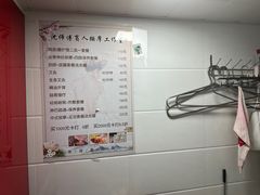 -沈师傅盲人按摩工作室(密三小区店)