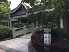 -普陀山祥生大酒店