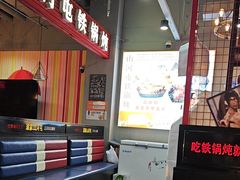-哈尔滨烧烤·山河村铁锅炖(交大店)