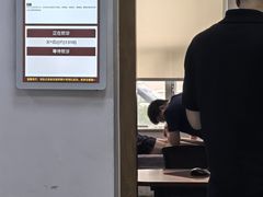 -上海中医药大学附属曙光医院(东部)