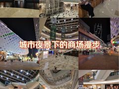 -宝龙城(杭州滨江店)
