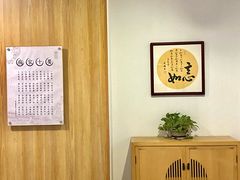 -冬日中医馆(枋湖店)