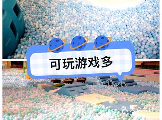 动手动脑锻炼体力，都能满足你