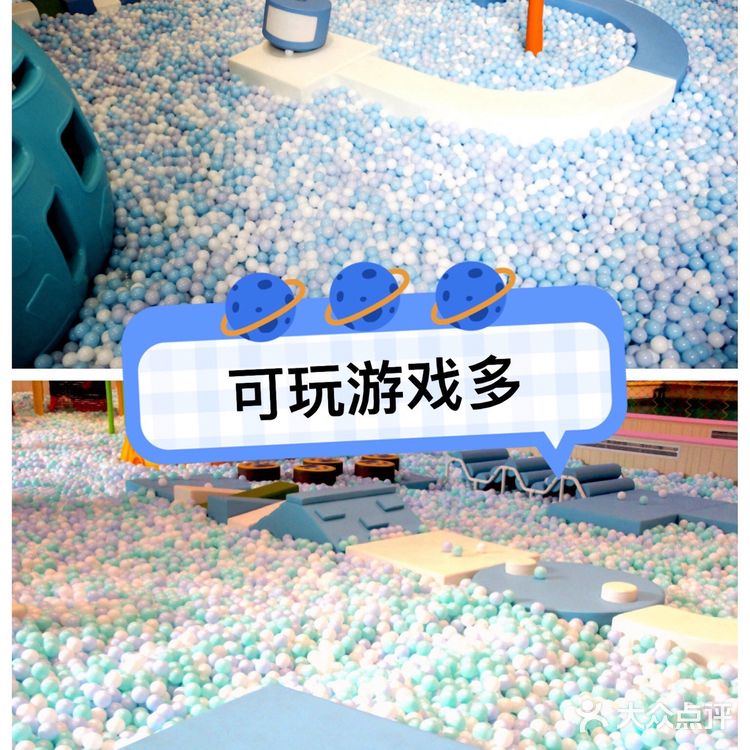 动手动脑锻炼体力，都能满足你