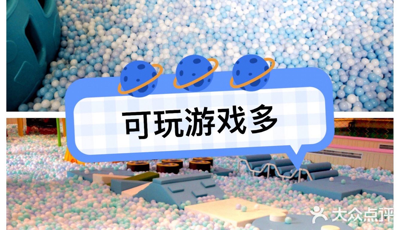 动手动脑锻炼体力，都能满足你